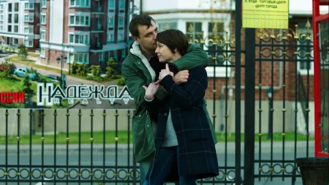Райские кущи — кадр 2