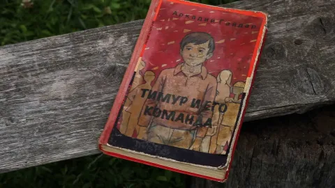 Тимур и команда — кадр 1