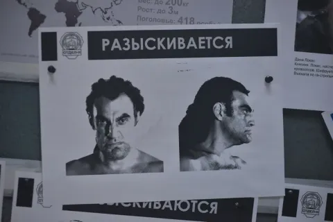 Ночные стражи — кадр 3