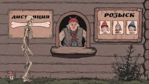 Русские народные. Вся правда о сказках — кадр 1