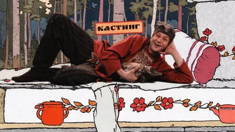 Русские народные. Вся правда о сказках — кадр 9