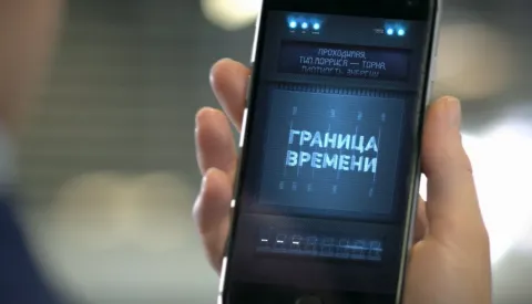 Граница времени — кадр 1