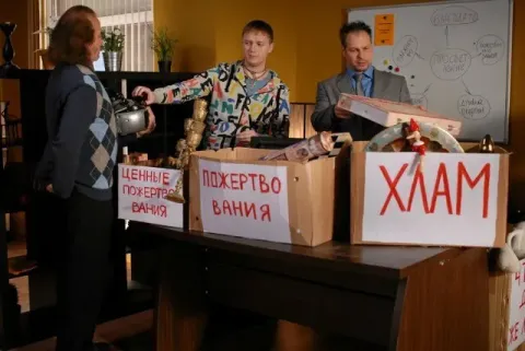 Этаж — кадр 1