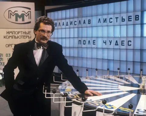 Поле чудес — кадр 5