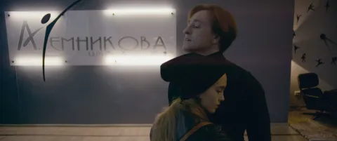 После тебя — кадр 7