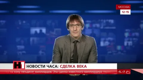 Прорубь — кадр 5