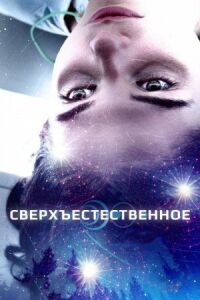 Первый свет