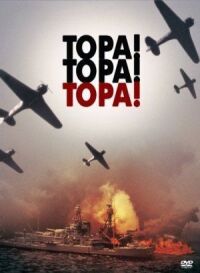 Тора! Тора! Тора! (расширенная версия)