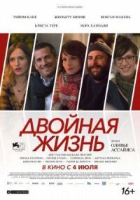 Нон-фикшн