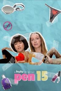 PEN15 / Пен15