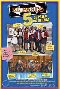 Поездка 5 (Офисная прогулка)