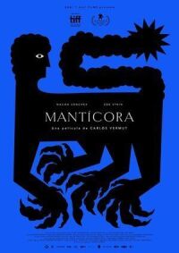 Мантикора