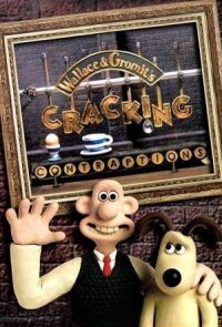 Уоллес и Громит 7: Хитроумные приспособления