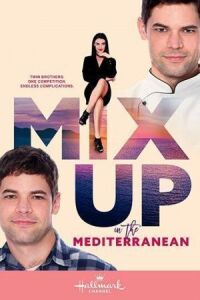 Mix Up in the Mediterranean
