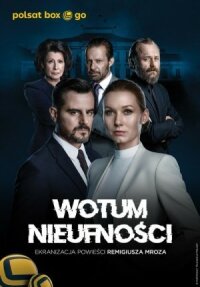 Вотум недоверия