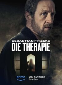 Терапия Себастьяна Фитцека