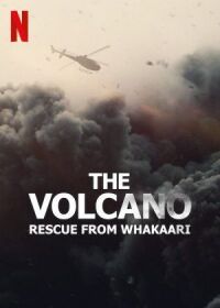 Вулкан: спасение с острова Уайт-Айленд