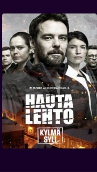 Хауталето: Холодные объятья