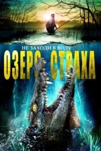Выводок