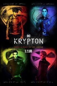 Криптон