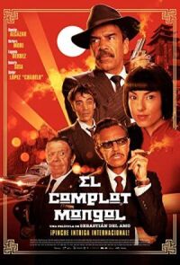 Монгольский заговор