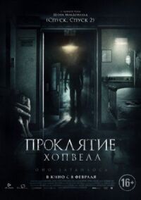 Нэйлз