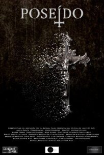 Одержимый (2019)