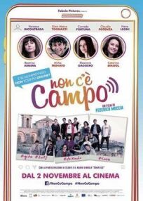 Non c'è campo (2017)
