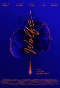 Волки (2018)