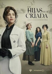 Дочери служанки (2025)