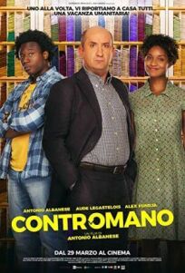 Обратно Домой (2018)