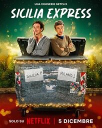 Сицилийский экспресс (2025)