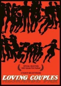 Любовные парочки (1964)