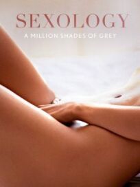 Сексология. Женский оргазм (2015)