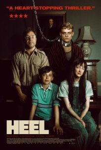 На цепи (2025)
