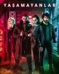 Безжизненные (2018)