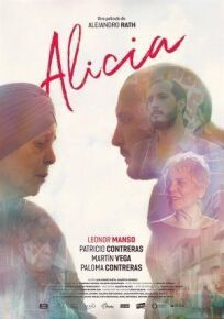 Алисия (2018)