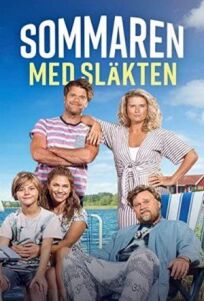 Лето в теплой компании (2017)
