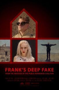 Обманка (2019)