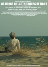 Часы света (2018)