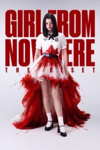 Девушка из ниоткуда: Перезагрузка (2026)
