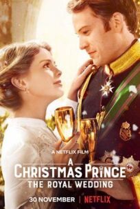 Рождественский принц: Королевская свадьба (2018)