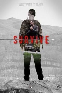 Выжить (2021)