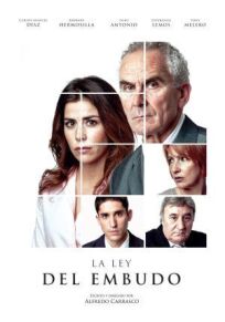 Двойные стандарты (2018)