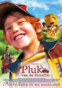 Плюк и его тягач (2004)