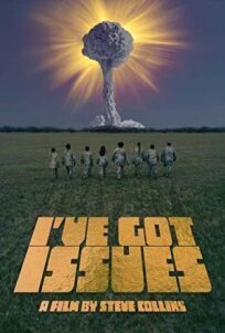 У меня проблемы (2019)
