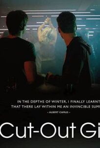 Использованные девушки (2018)