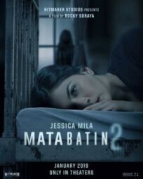Третий глаз 2 (2019)