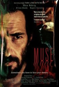 Муза (2019)