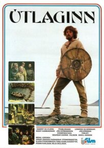 Северная легенда (1981)